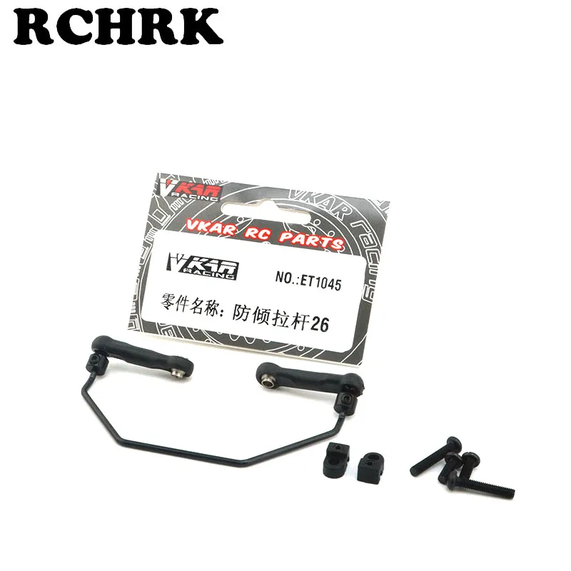 ET1045 Forward brace rod 26 подходит для RC автомобилей 1/10 VKAR bison racing gear аксессуары Бесплатная