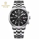 Rolendo 2018 мужские спортивные часы кварцевые мужские часы Стальной корпус коричневый кожаный ремешок многофункциональные наручные часы Relogio ...