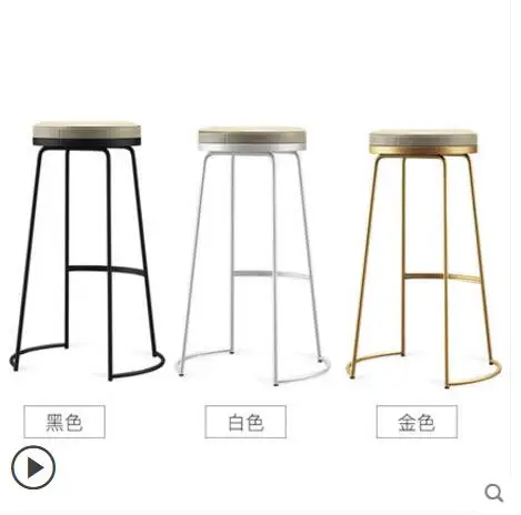 Nordic bar chair Simple modern bar chair European high stool fashionable stool