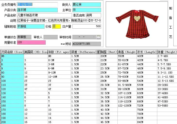 QQ20180626091335