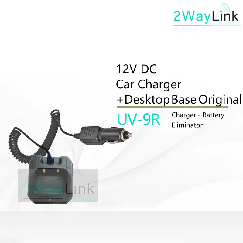 DC12V автомобиля Зарядное устройство+ настольное Зарядное устройство для BAOFENG UV-9R плюс UV-XR A-58 GT-3WP UV-5S BF-A58 BF-9700 UV-5R WP R760 UV-82WP UV-5SRadio