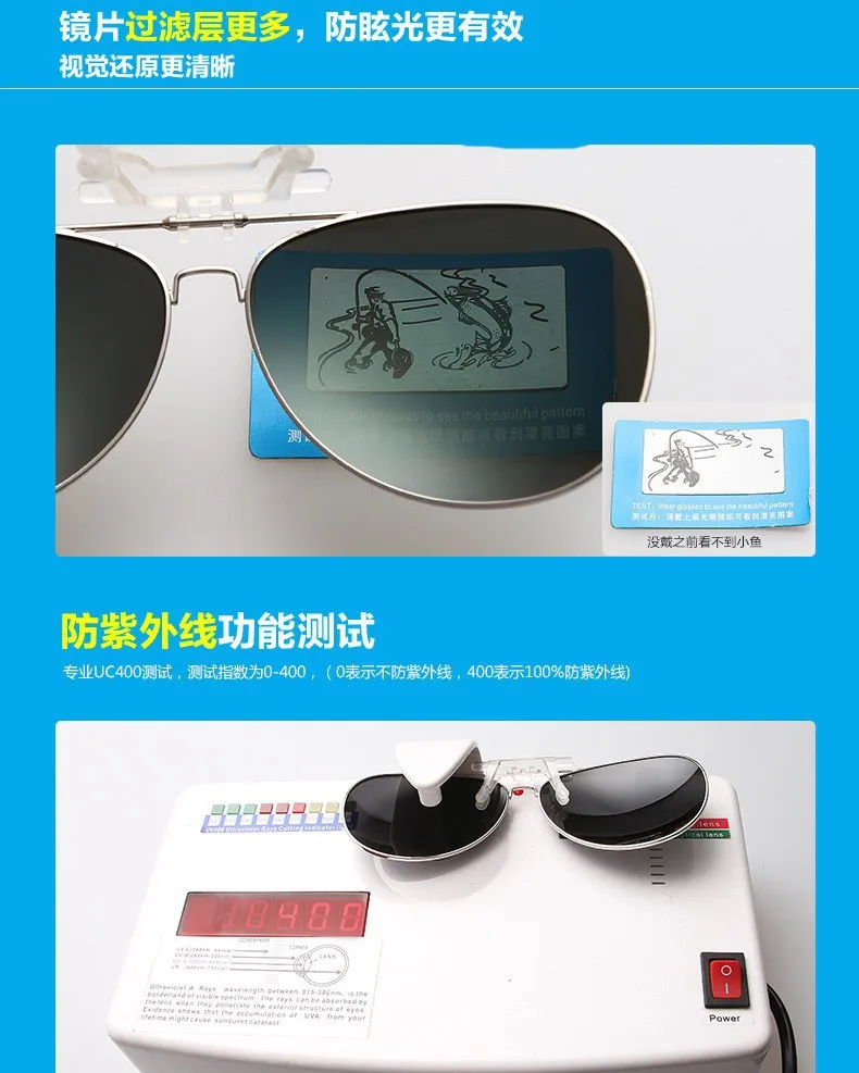 Клип авангарда различные красочные очки клип поляризованные Polaroid поляризационные Гольф Рыбалка УФ 400 женские и мужские солнцезащитные очки