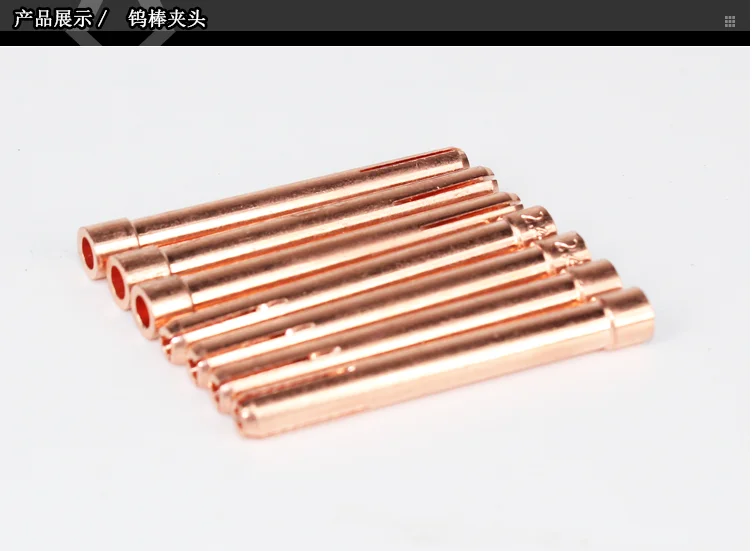 5PCS YT1479 tungsten electrode holder soldering pliers chuck collet