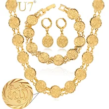 U7 allah collar de moda chapado en oro religiosa antigua moneda pendientes pulsera joyería islámica establece s465