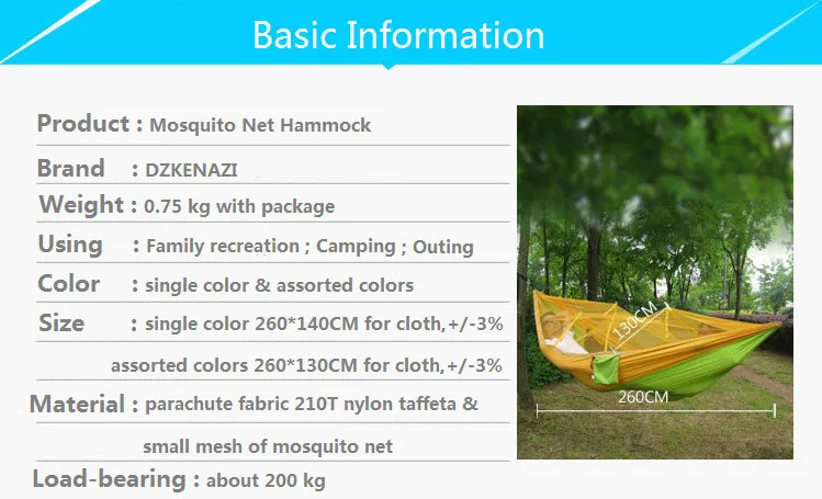2,6x1,4 м/2,6x1,3 м/2,6x1,2 м высокопрочный Кемпинг 210 т парашютный гамак подвесная кровать с небольшой сеткой москитной сетки