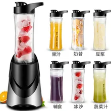 Миксеры соковыжималка мини портативный бытовой маленький Электрический студентов автоматическая чашка для фруктового сока многофункциональный