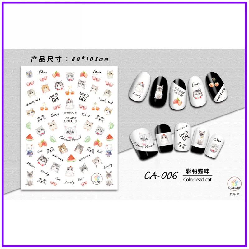 CA-006 
