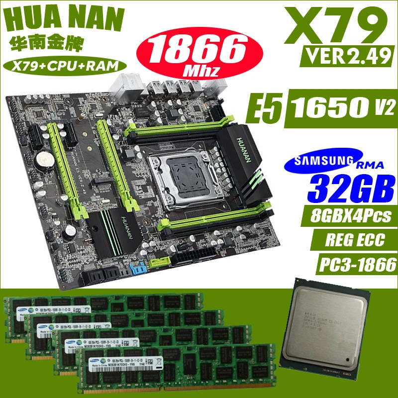 

HUANANZHI golden V2.49 X79motherboard LGA2011 ATX combos E5 1650 v2 Without heat sink memory USB3.0 SATA3 (4pcs x8GB )32G 1866