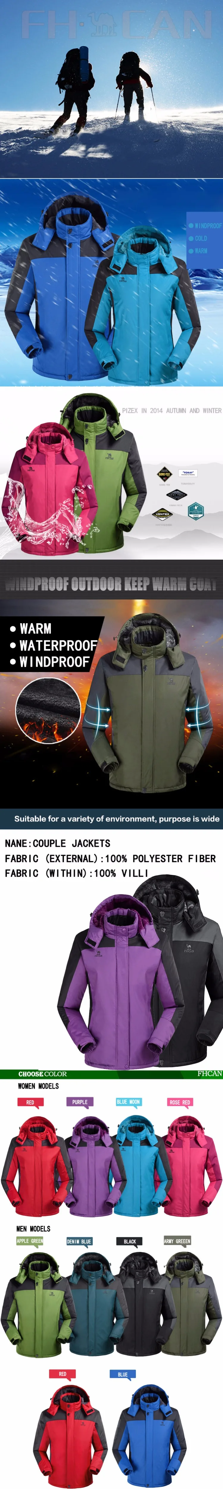 men women jacket (1)