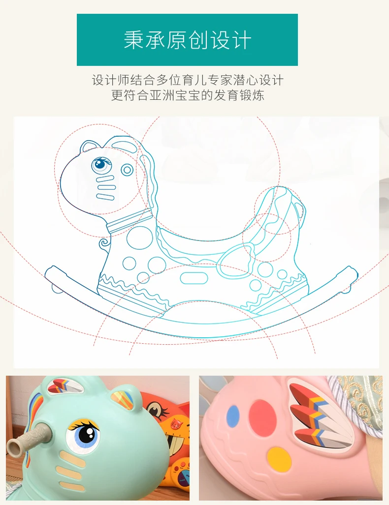 Детская игрушка-качалка, утолщенное пластиковое детское кресло-качалка, качалка в виде животного, качалка, кресло-качалка для новорожденного ребенка от 1 до 6 лет