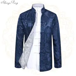 Для мужчин s китайские куртки shanghai tang традиционная китайская одежда для Для мужчин кунг-фу форма традиционная китайская одежда Q568