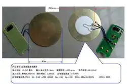 41 мм пьезокерамики силовой модуль, PZT5 один кристалл, нового поколения энергетике модуль, керамические чип