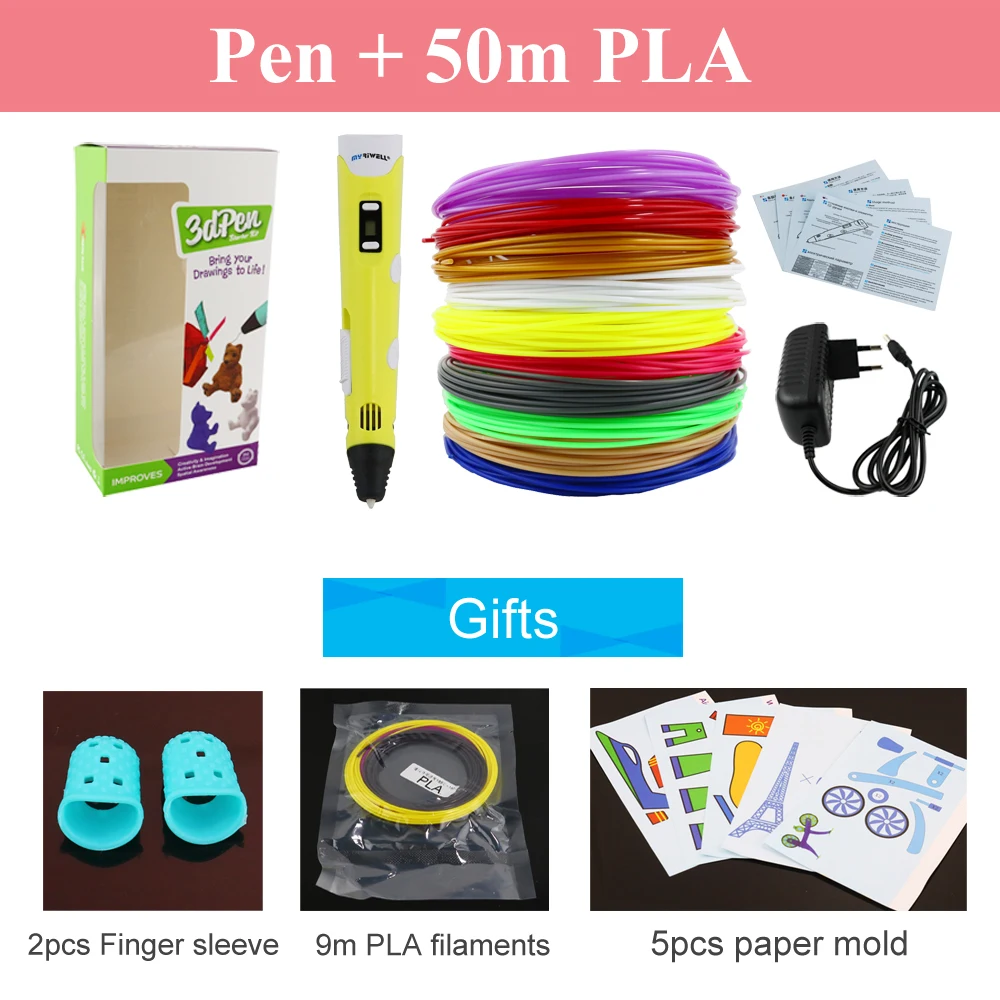 50m PLA  