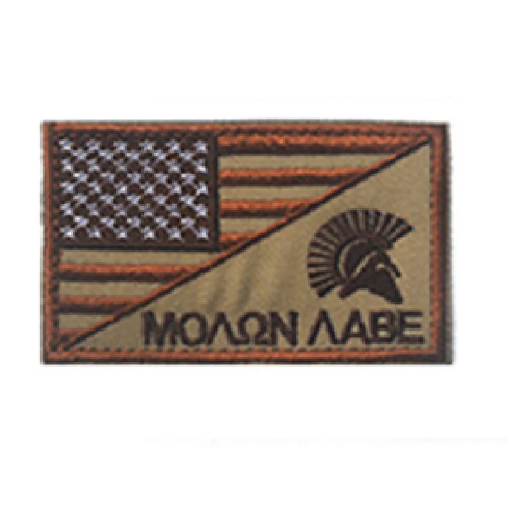 Patch0667R
