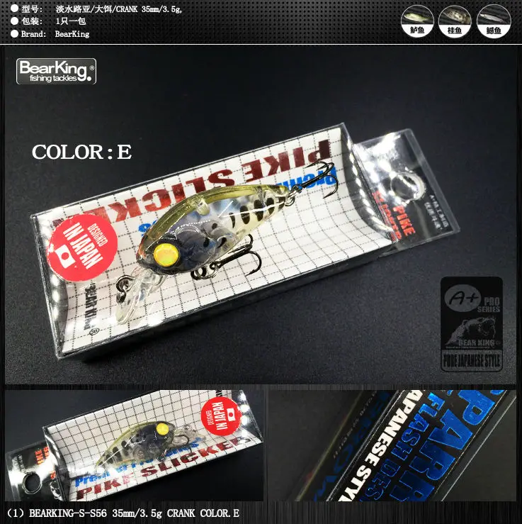 Retail 2016 good fishing lures minnow,quality professional baits 3.5cm/3.5g,bearking hot model crankbaits penceil bait popper