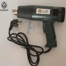 Gongjue 2000 Вт терморегулируемый Вентилятор горячего воздуха нагревательный элемент GJ-3A Тепловая пушка