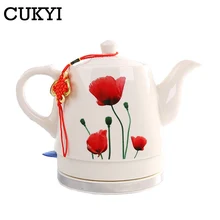CUKYI 1.0L Электрический Керамический Чайник со съемным основанием и защитой от закипания kicthen инструменты для домашнего здоровья