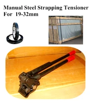 Best Offers SKL-32A Heavy Duty Manual Steel Strapping Tensioner,steel strapping tools is suitable for strapping steel widths of 19mm-32mm Best Offers SKL-32A Heavy Duty Manual Steel Strapping Tensioner,steel strapping tools is suitable for strapping steel widths of 19mm-32mm