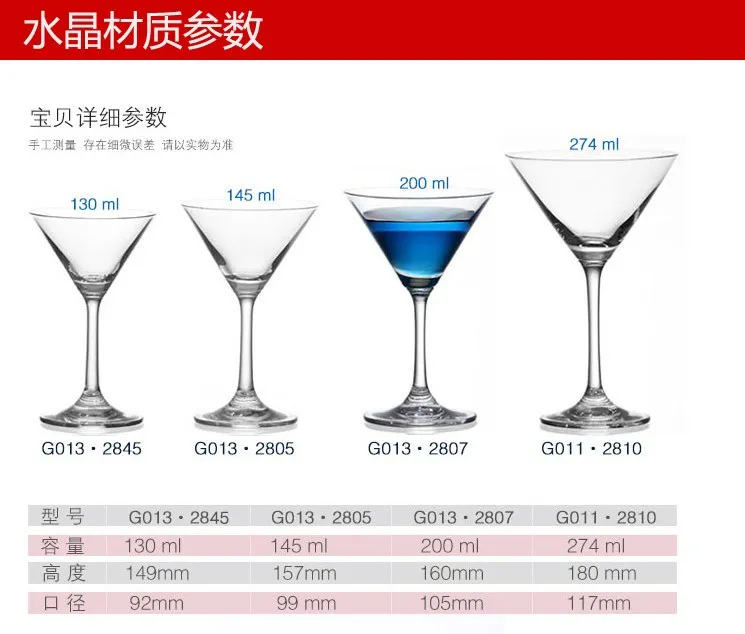 Хрустальное стекло креативное коктейльное стекло индивидуальное мартини стеклянный бокал Маргарита чашка бар Специальное предложение чашка