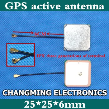 

25*25*6mm GPS active antenna GPS built-in antenna Two-stage amplification signal well 30dBi(working 100% Free Shipping)1PCS