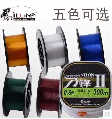 

Ilure 260-300m nylon fishing line,free shipping
