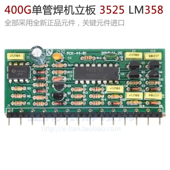 

YDTZX7-315G 400G IGBT Single Pipe Inverse Welder Control Small Vertical Board KA3525 LM358