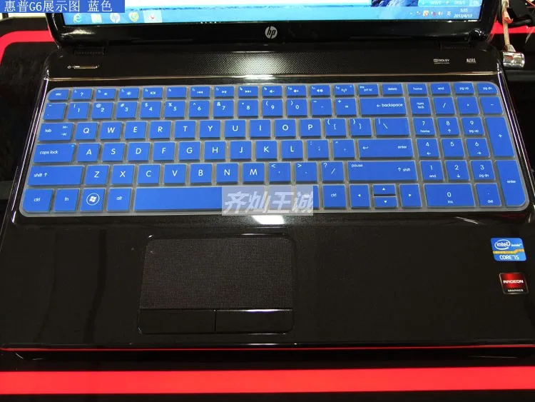 Silicone Keyboard Skin Cover Protector For HP Pavilion DV6