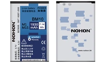 100% Original NOHON Battery 1930mAh High Capacity BM10 For Xiaomi 1 1S M1 M1SReplacement Batteries With Retail Package