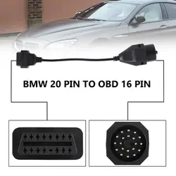 1 шт. OBD II адаптер для BMW 20 контактный разъем для OBD2 16 pin гнездовой разъем e36 e39 X5 Z3 для BMW 20pin Бесплатная доставка