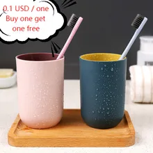 1US/350 мл PP/TPR материал, простая модная чашка для зубной щетки, Набор чашек для пар, одноцветная пластиковая чашка, купить один, получить один бесплатно