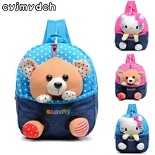 Cyjmydch kity Plush backpack toy bear children backpack Girls Dolls Stuffed Toys Baby School Bags Kids