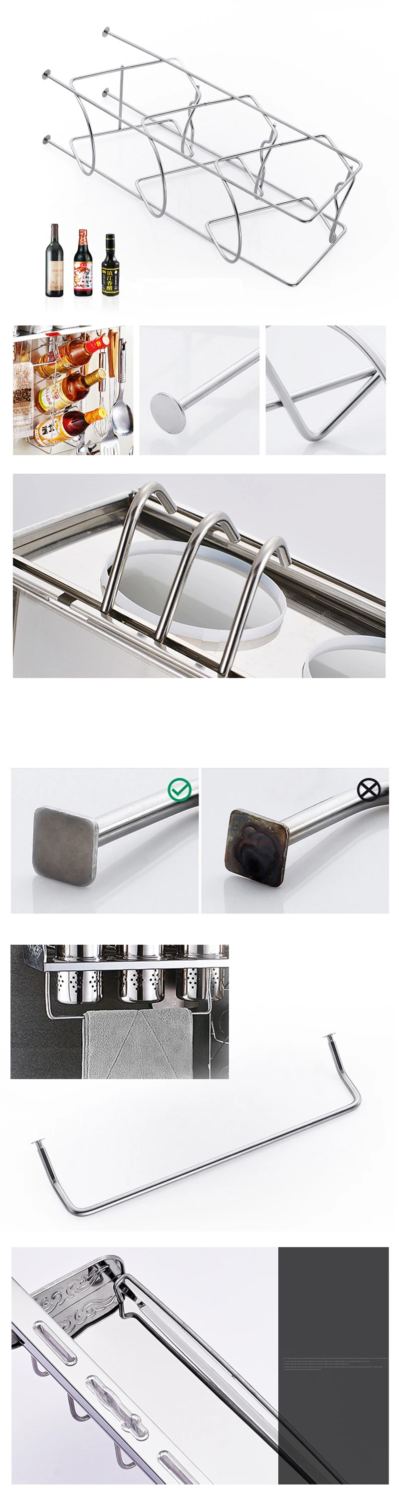 Kitchen Racks