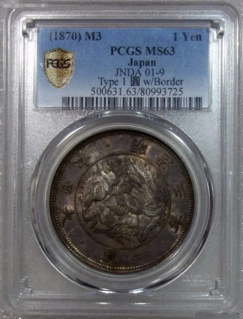 

Japanese pure silver dollar Meiji three-year silver coin rising sun Public Bojin Shield pcgs rating coin