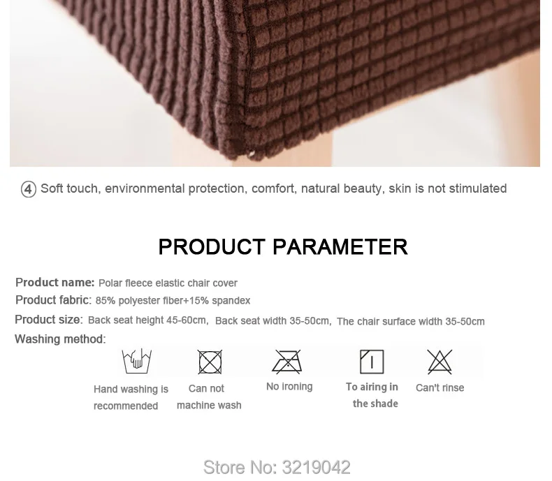 Polar-fleece-chair-cover_07