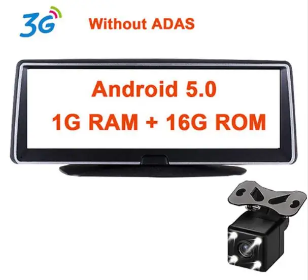 8" ADAS Car DVR 4G Android Center Control Panel GPS Navi FHD 1080P WIFI Video Registrar with RearView Camera Parking monitor - Название цвета: 3g