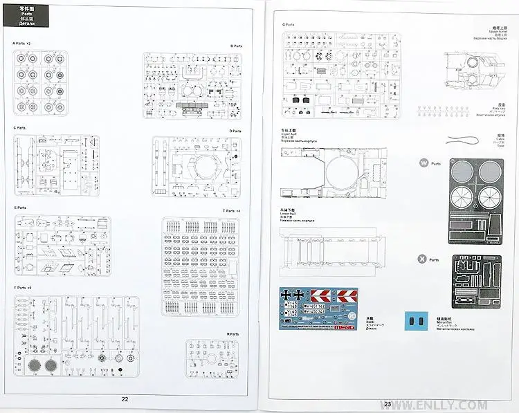 1/35 немецкий Леопард 2a7 главный боевой танк модель Ts-027
