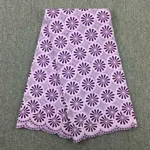 Нигерийские кружевные ткани сиреневые фиолетовые швейцарские кружева высокого качества швейцарская хлопчатобумажная вуаль кружева швейцарская 069 хлопок 5 ярдов