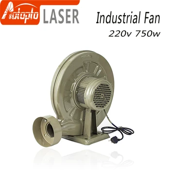220V 550W 750w Exhaust Fan Air Blower Centrifugal for CO2 Laser Engraving Cutting Machine Medium Pressure Lower Noise