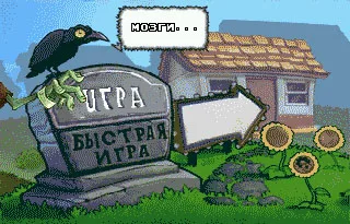 Растения против. Игра Zombies 16 бит MD карта для Sega Mega Drive Genesis|16 bit|md game16 bit md |