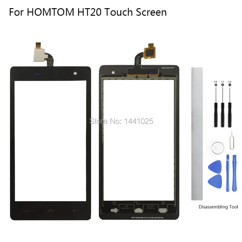 HT20  (1)