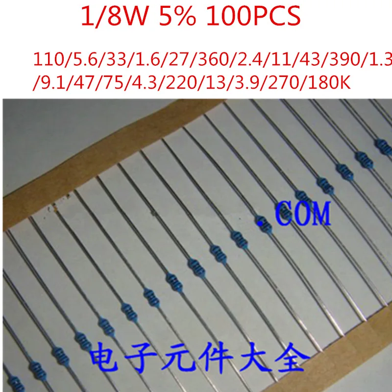 100PCS/LOT 5% 1/8W color ring carbon film resistors 110/5.6/33/1.6/27/360/2.4/11/43/390/1.3/9.1/47/75/4.3/220/13/3.9/270/180K |