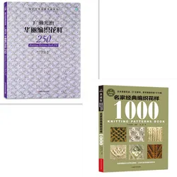 Livre de modèles de tricot japonais 250/et avec 1000, 2 pièces, pull en crochet à l'aiguille chinoise, modèle de tricot, tutoriel de tricot 