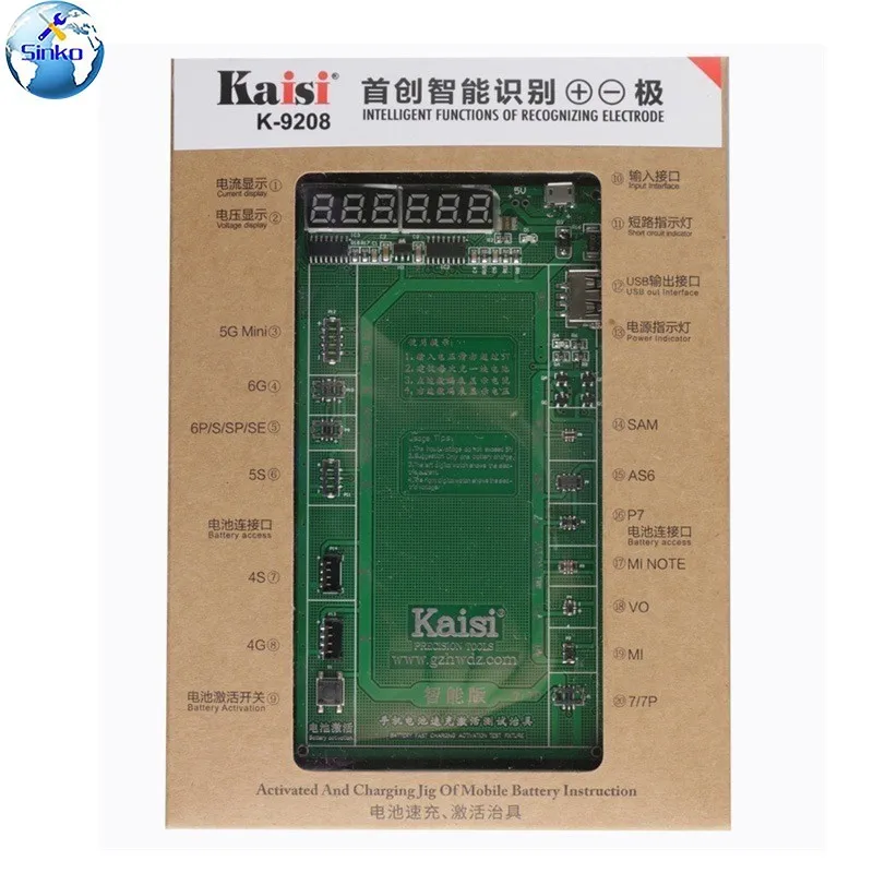 Kaisi K 9208 Apple Аккумуляторная Батарея активация маленькие пластины транспозон
