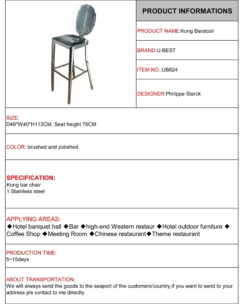 Бесплатная доставка U-BEST Реплика Современная матовая полированная сталь к Онг барный стул без рук