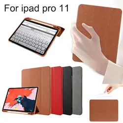 Чехол Funda для iPad Pro 11 2018 смарт-чехол для Apple Pencil Holder Slim Wake/Sleep Smart Cover 2019 высокое качество