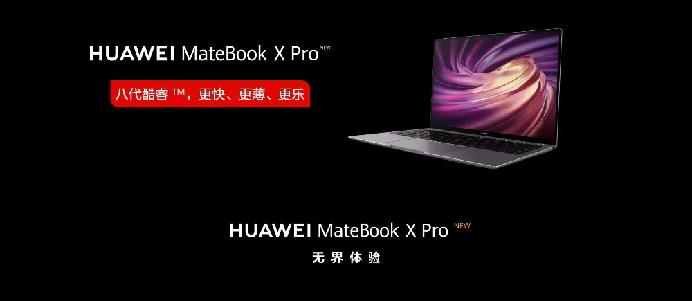 Лучший Мощный ноутбук HUAWEI MateBook X Pro, 13,9 дюймовый ноутбук с 16 Гб оперативной памяти, 1 ТБ, i7-8565U для хранения данных, процессор, Макс. 4,6 ГГц