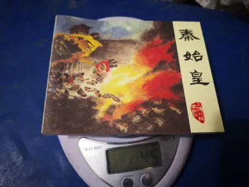 

Chinese Old Books and Painting Books Historic comic strips of First Emperor of Qin