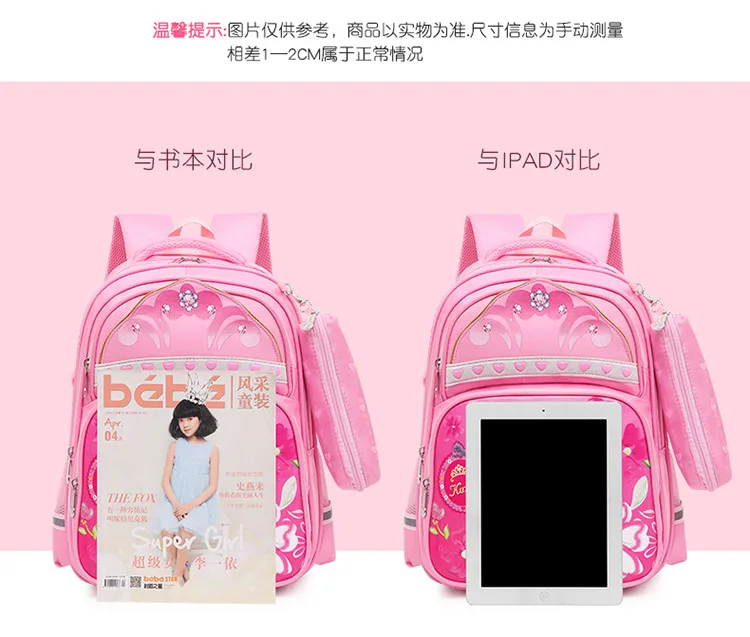 sacos de escola para meninas estilo coreano