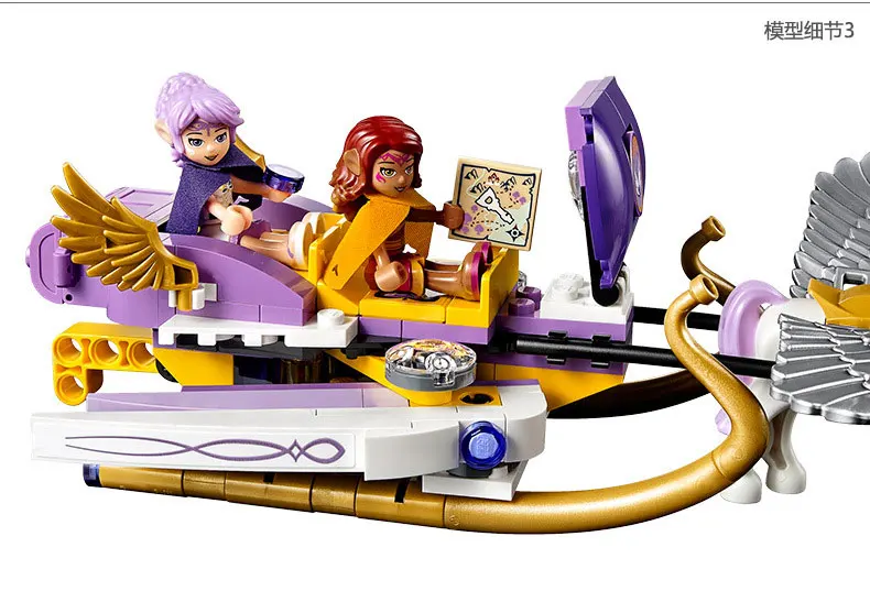 LEGO Elves 41077 Aira's Pegasus Sleigh Building Kit (5)