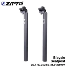 ZTTO велосипедный Подседельный штырь 25,4 27,2 28,6 31,6*350 мм для горного велосипеда, MTB подседельный штырь